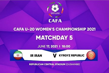 داور ازبکی قضاوت دیدار ایران و قرقیزستان را بر عهده دارد