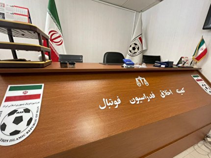 رسیدگی به پرونده حسین کنعانی در کمیته اخلاق