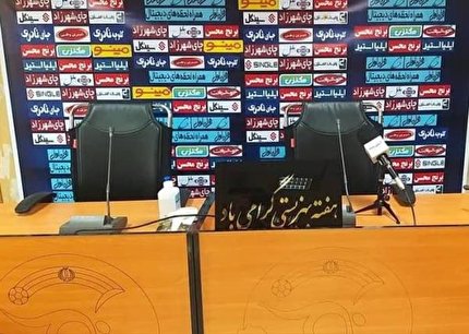 اعلام زمان نشست خبری سرمربیان در هفته بیست‌وهشتم لیگ برتر