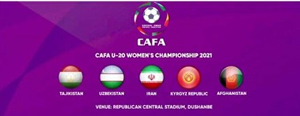 مصاف ایران و تاجیکستان در اولین روز از مسابقات