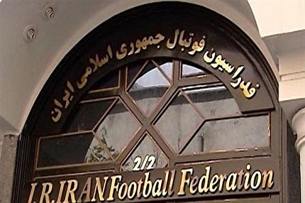 محرومیت مالک باشگاه بادران