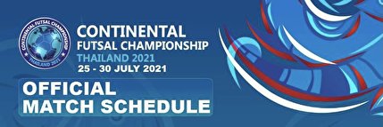 اعلام برنامه مسابقات تورنمنت فوتسال تایلند‌