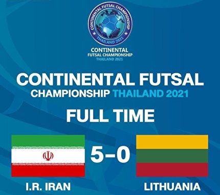 پیروزی شاگردان ناظم الشریعه برابر لیتوانی