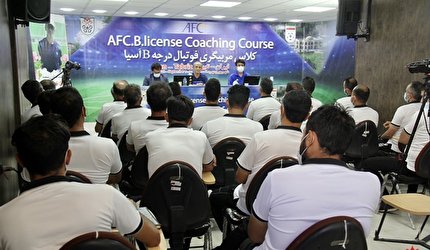 دوره مربیگری B آسیا در تبریز در حال برگزاری است