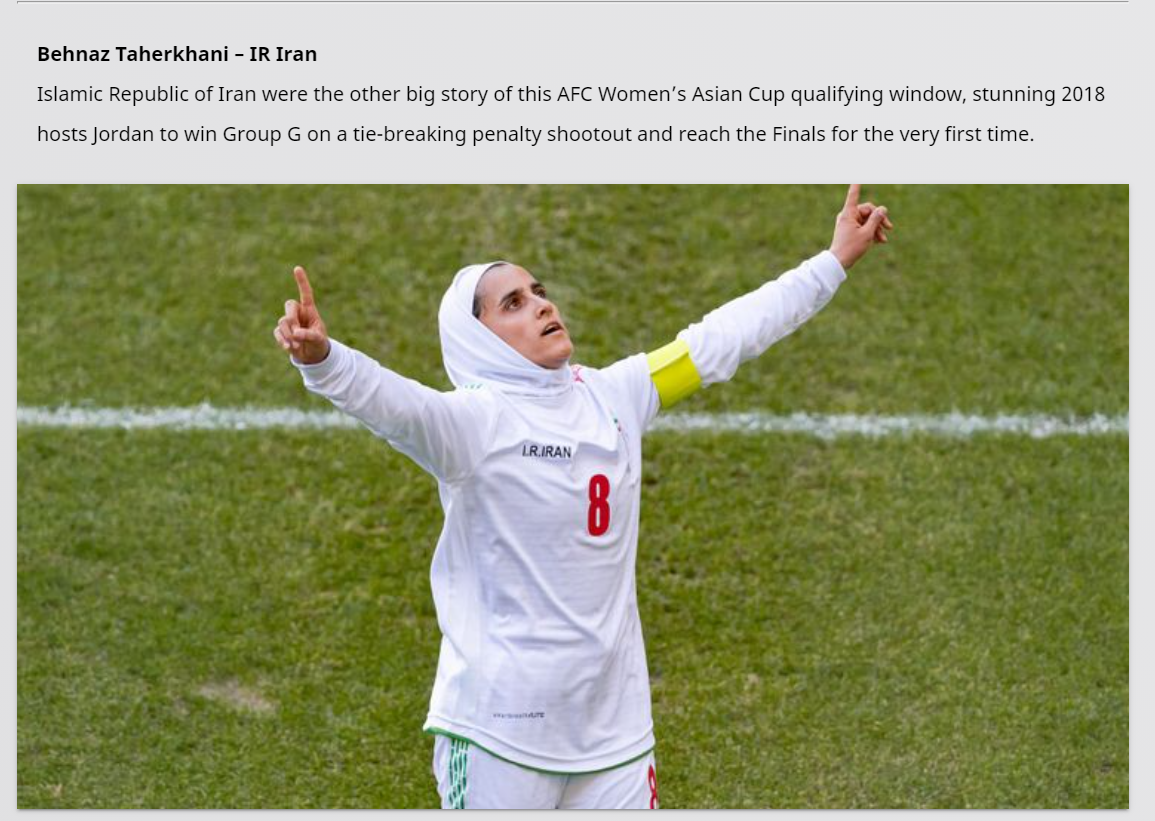 رقابت بهناز طاهرخانی با 5 بازیکن در نظرسنجی AFC رقابت بهناز طاهرخانی با 5 بازیکن در نظرسنجی AFC