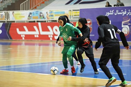 اسامی داوران هفته دوم لیگ برتر فوتسال بانوان