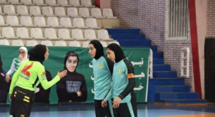 اعلام اسامی داوران قضاوت کننده در هفته سوم لیگ برتر فوتسال بانوان