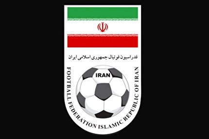 تکذیبیه هیأت فوتبال پیرامون اخبار منتشر شده در خصوص صحبت دبیرکل فدراسیون