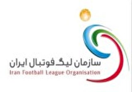 عدم حضور تماشاگران در رقابتهای لیگ دسته یک کشور