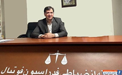 حسن زاده: جرایم انضباطی در انتظار باشگاهها خواهد بود