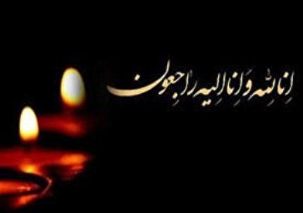 پیام تسلیت فدراسیون فوتبال به کفاشیان