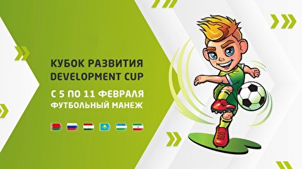 دیدار نوجوانان ایران و بلاروس پخش زنده اینترنتی می‌شود
