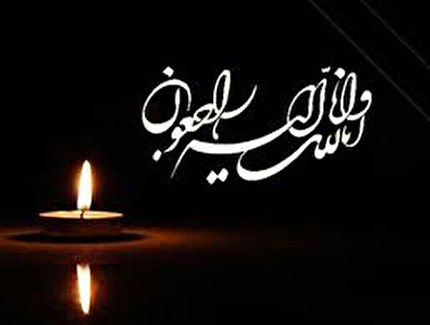 تسیلت فدراسیون فوتبال به رکنی
