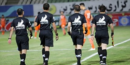 اعلام اسامی داوران هفته ۱۷ لیگ برتر