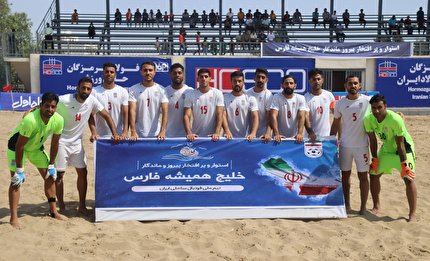 بلاروس 5 - 2 ایران / شکست ملی پوشان ساحلی در دیدار سوم مقابل بلاروس