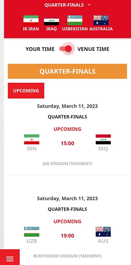 تکلیف حریف ایران در یک چهارم نهایی مشخص شد