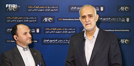 اظهارات نائب رییس اول فدراسیون در پایان مجمع عمومی فوق العاده اسفند ماه