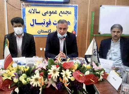 برگزارى مجمع عمومى هيات فوتبال استان گلستان