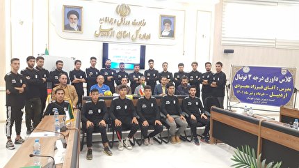 استعدادیابی داوران باحضور۱۶۰ شرکت کننده دراستان اردبیل 