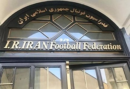 اطلاعیه شماره یک کمیته بدوی انتخابات