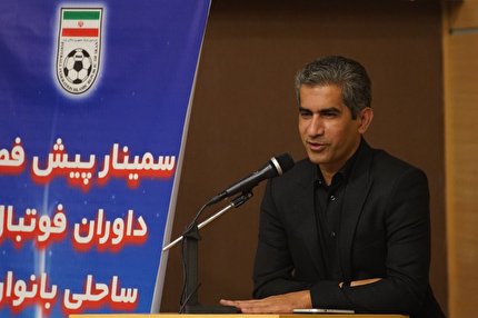 کامرانی‌فر:  برای پیشرفت و موفقیت تان تلاش کنید