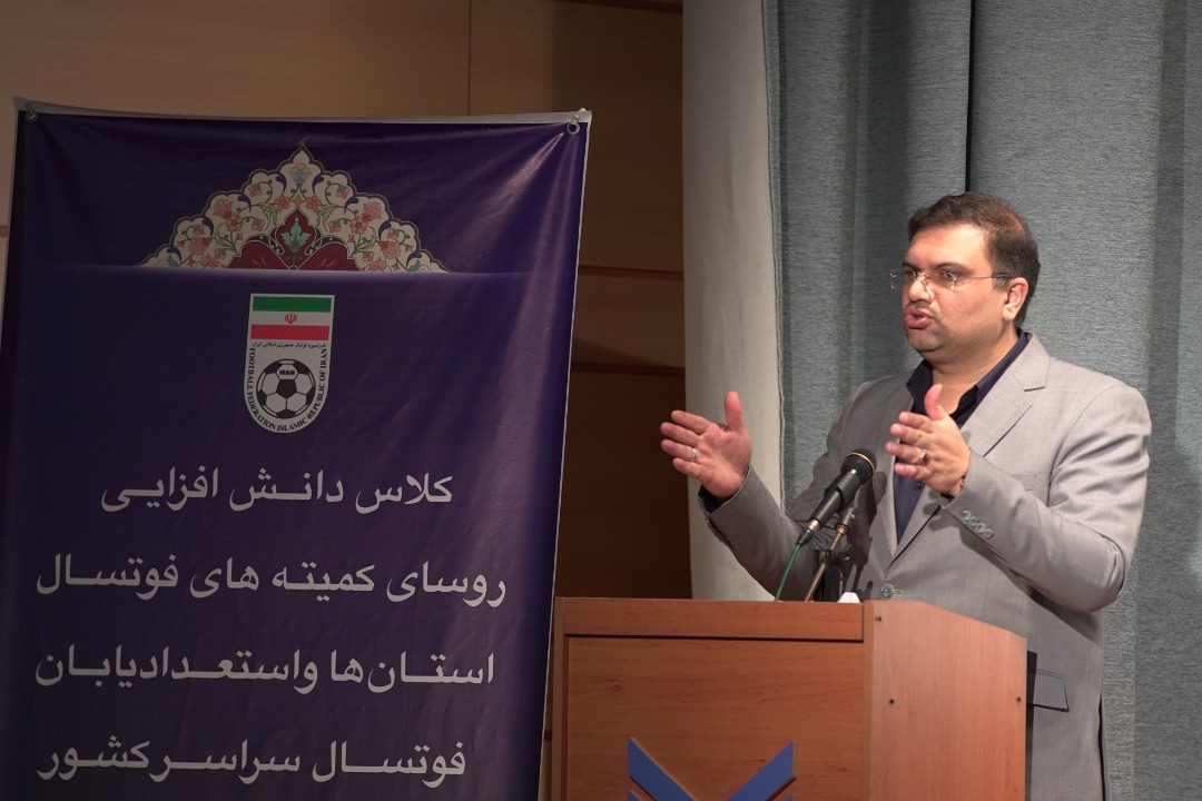 اصولی:استعدادیابی از مهمترین اهداف برای پیشرفت فوتسال است اصولی:استعدادیابی از مهمترین اهداف برای پیشرفت فوتسال است