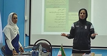 تدریس آزمون و مهینی در دوره مربیگری B آسیا