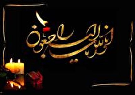 پیام تسلیت فدراسیون فوتبال به یکی از روزنامه نگاران با سابقه