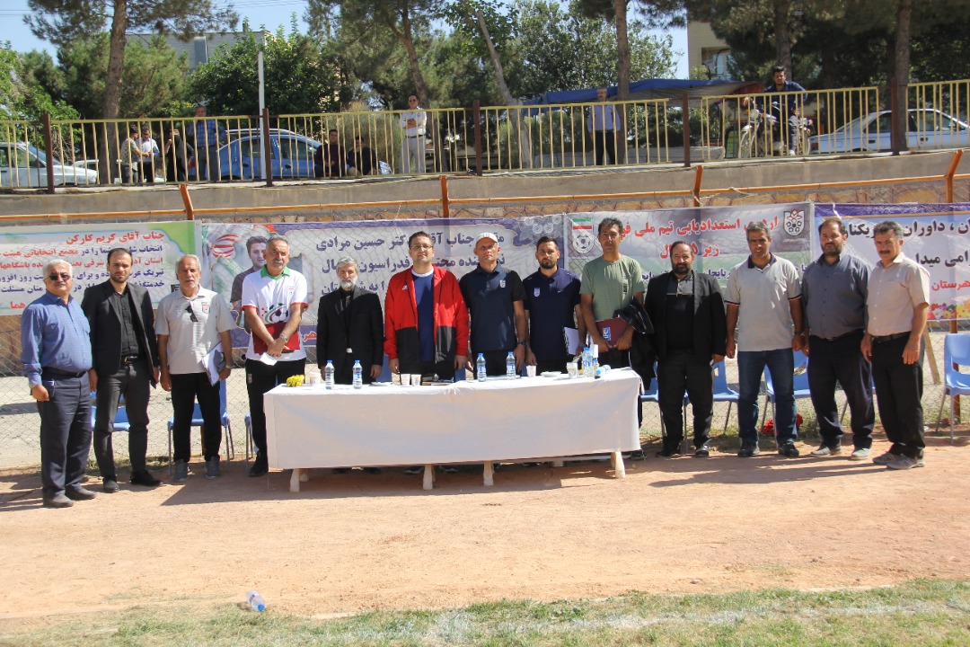 برگزاری اردوی انتخابی و استعدادیابی تیم ملی فوتبال زیر 15 سال در آدرشهر