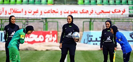 برگزاری دوره دانش افزایی داوران و کمک داوران فوتبال بانوان