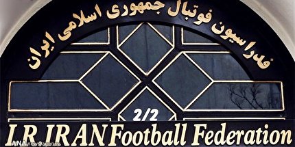 لغو مجمع عمومی انتخاباتی 8 شهریور 1401