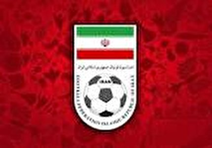 اطلاعیه