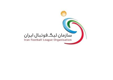 بیانیه مدیران عامل باشگاه‌های لیگ برتری کشور