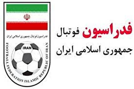 اطلاعیه درباره نحوه دریافت آی دی کارت رسانه های گروهی