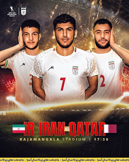 ترکیب تیم ملی برابر قطر اعلام شد