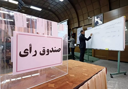 انتخابات هیات فوتبال استان کهگیلویه و بویراحمد برگزار شد
