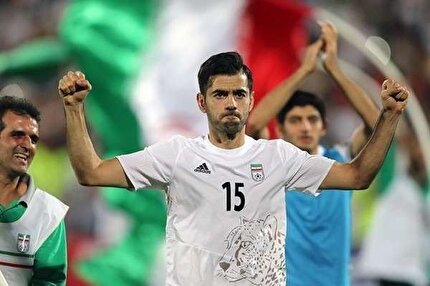خداحافظی پسر بختیاری فوتبال ایران