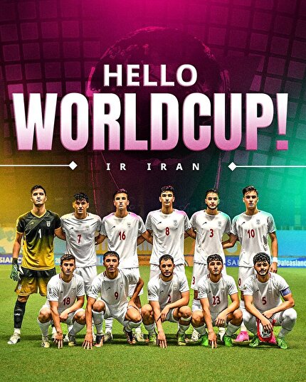 سلام یوزهای نوجوان ایران به جام جهانی 2023