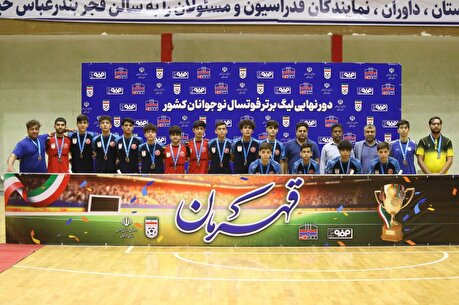 تصاویری از مراسم اختتامیه لیگ برتر فوتسال نوجوانان