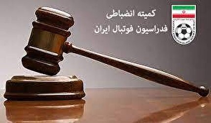 قرار دستور موقت کمیته انضباطی برای حسینی نسب و پورموسوی