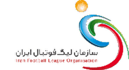 اعلام اسامی محرومان هفته بیست و پنجم لیگ یک