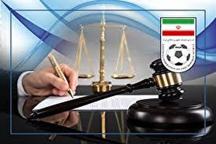 صدور دستور موقت  کمیته اخلاق