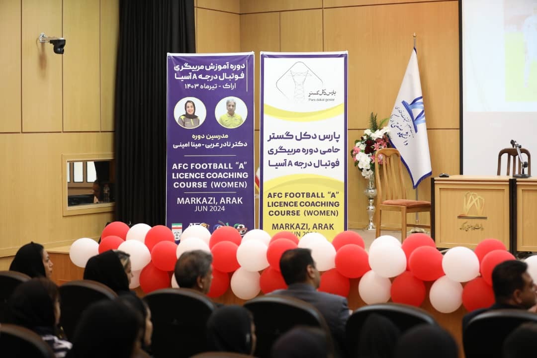 برگزاری دوره های مربیگری فوتسال و فوتبال بانوان برگزاری دوره های مربیگری فوتسال و فوتبال بانوان