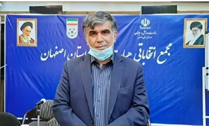 برگزاری انتخابات هیات فوتبال استان اصفهان