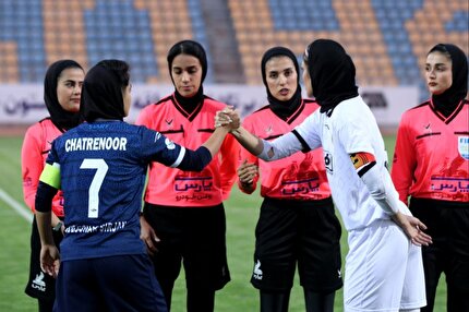 اعلام داوران هفته پایانی لیگ برتر فوتبال بانوان