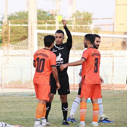 اعلام اسامی داوران هفته بیست و سوم لیگ دسته اول