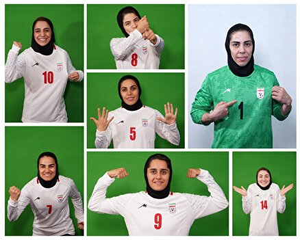 ملکه های فوتسال  ایران/آماده درخشش