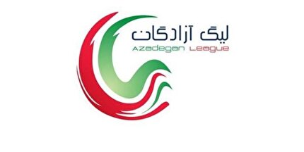 اعلام اسامی محرومان هفته سی و دوم لیگ یک کشور