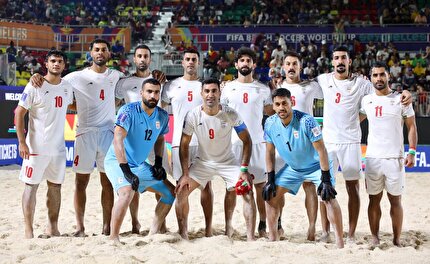 ایران 5 - 7 پرتغال