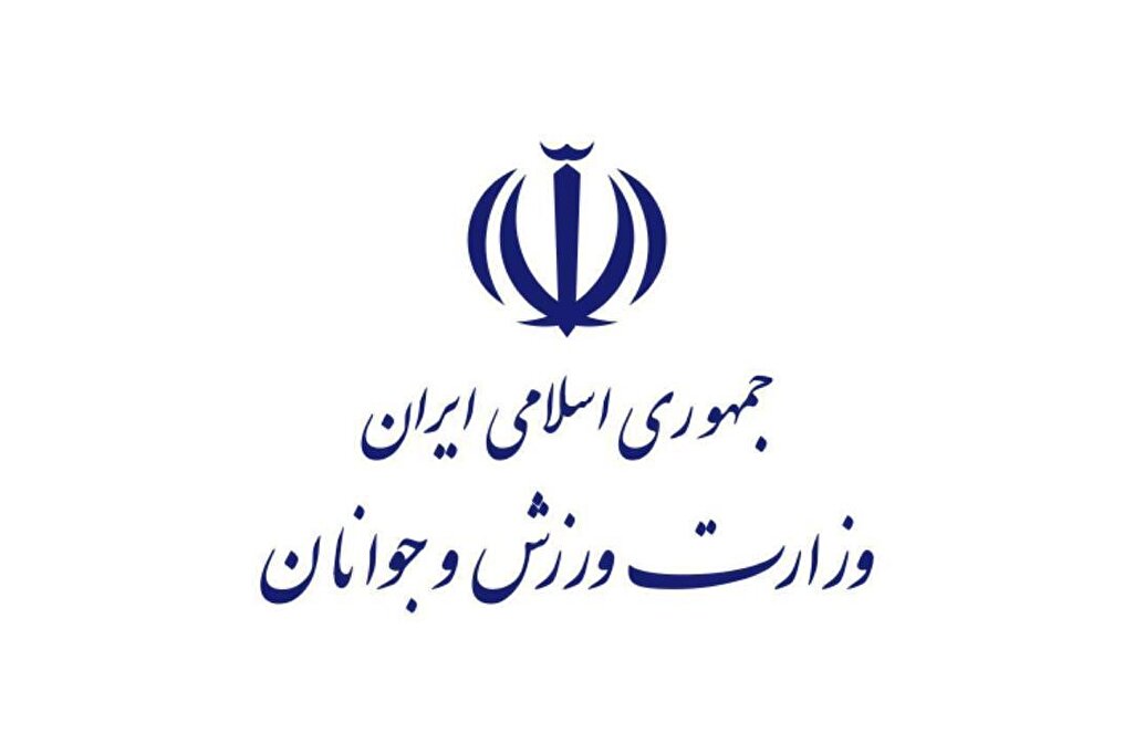 پیام تبریک وزارت ورزش و جوانان پس از صعود تیم ملی فوتسال بانوان ایران به جام جهانی 